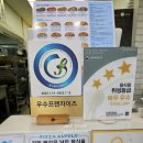 피자알볼로 원흥삼송점