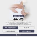 세명한의원 네이버블로그