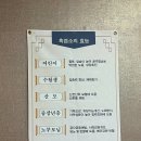 우석흑염소전문
