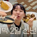 ㄹㅇ 2030여성들의 워너비 워크샵이라는 80만유튜버 하말넘많 워크샵 이미지