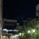 [덕천동 솔방구리 삼겹살] 솔방울 향이 나는 참숯구이 덕천맛집 솔방구리 삼겹살