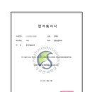 성균관대학교 일반대학원 이미지