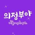 상담카페'향유'