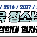 여주종합태권도장 이미지