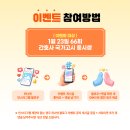 위너넷평생교육원 | 위너넷 엔클렉스 강의 6주차 후기