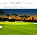 종로구 평창동 골프&amp;성북구 모아방 골프레슨 자세교육/골프연습장 2012년 4월 17일 월례회 &#34;파인스톤...