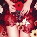 별다락방 이미지