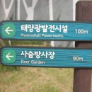 월곡근린공원2 이미지