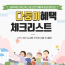 다둥이네 이미지