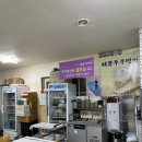 태광두부명가 이미지