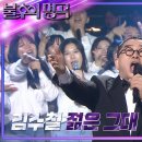 젊은그대 이미지