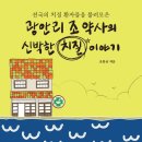 옵티마현대약국 이미지