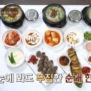 지옥떡볶이 이미지