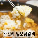 일오수퍼 네이버블로그