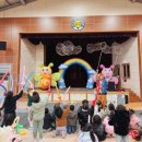 남명초등학교 | 꿈과 상상력이 팡팡! &#39;버블 벌룬쇼&#39; 대구남명초-반야유치원 유·초 이음교육 후기!