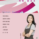 색채인(주)