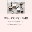 베스트힐링약국 이미지