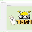 제일캔버스