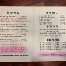 보리뜰한우 - 목포시 석현로 28 | 보리뜰한우