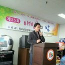 중증장애인애인회 이미지