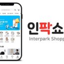 인터파크쇼핑