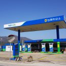 흥양농협남부주유소 이미지