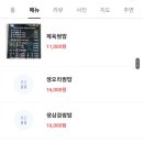 지선생 쌈촌 이미지