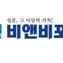 (주)비앤비 이미지