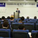 (주)아모레퍼시픽