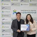 안산시장애인복지관 이미지