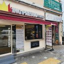 킹프레소 초량부산역점