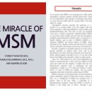 MSM과 비염, 축농증(부비강염) 이미지