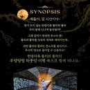 (공연) 뮤지컬 <폴리팝> 이미지