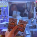 대빵인형뽑기 이미지