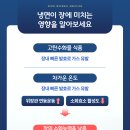 건강한장내과의원 이미지