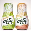 연두 이미지
