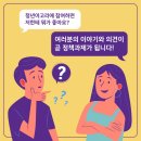 청년희망팩토리사회적협동조합 이미지