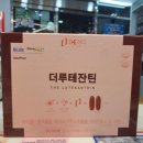 동암조은약국 이미지