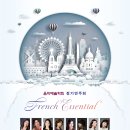 음악 예술 학회 이미지