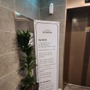 HOTEL BOMBOM 이미지