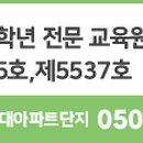 반올림피자샵 부산해운대점 이미지