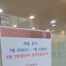 이현연합의원 이미지