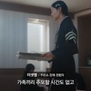 3일장은 옛말이라는 요즘 장례식 문화 근황 이미지