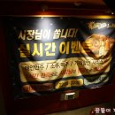 인하노래주점 이미지
