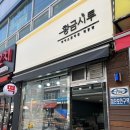 시루봉천 이미지