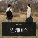 여행가방 추천, 인케이스 이오 트레블 백팩 활용도 갑이네