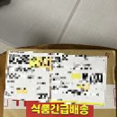 대소제일떡집 이미지