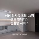 장안이엔지 이미지