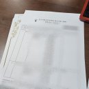 법무사이상도사무소