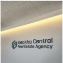 덕하센트럴공인중개사사무소 | 덕하부동산 덕하센트럴부동산에서 운명적인 만남을 경험하다